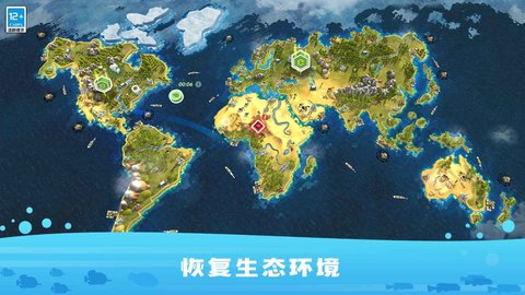 生存保卫战手游