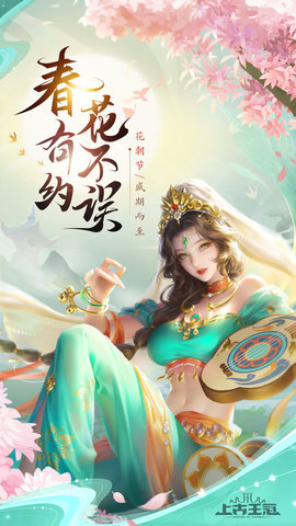 上古王冠安卓版手游