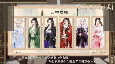 穿成女帝我直接躺赢手游