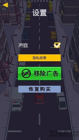 驾车停车（Drive and Park）手游