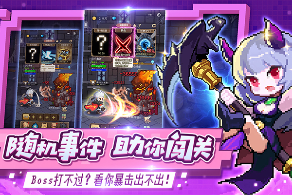 小小勇者无限钻石版手游