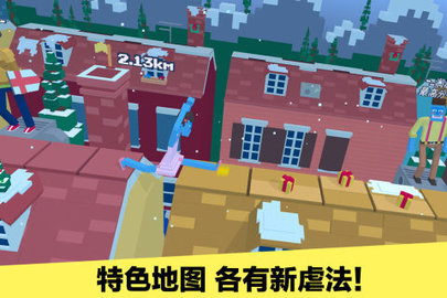 长腿漫步2手游