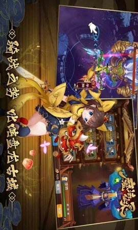 魔法仙灵手游