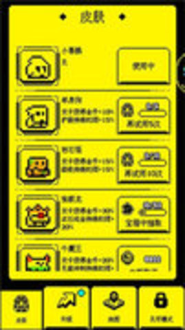 迷宫逃生王者手游