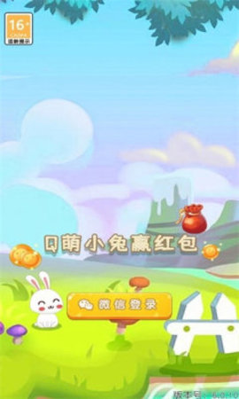淘金大佬手游