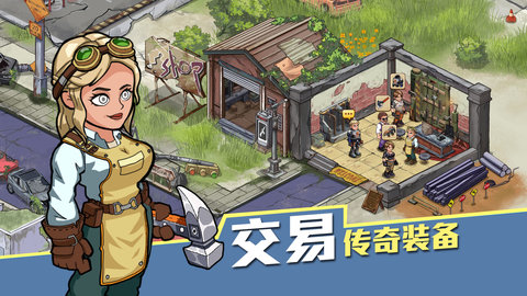 生存几何游戏手游