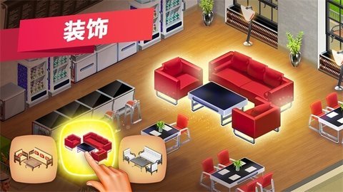我的咖啡馆最新版手游
