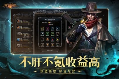 地下城堡2：黑暗觉醒手游