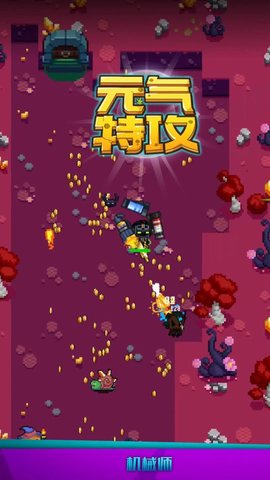元气特攻（Soulworld Legend）手游