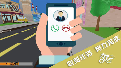 无限跑酷达人手游