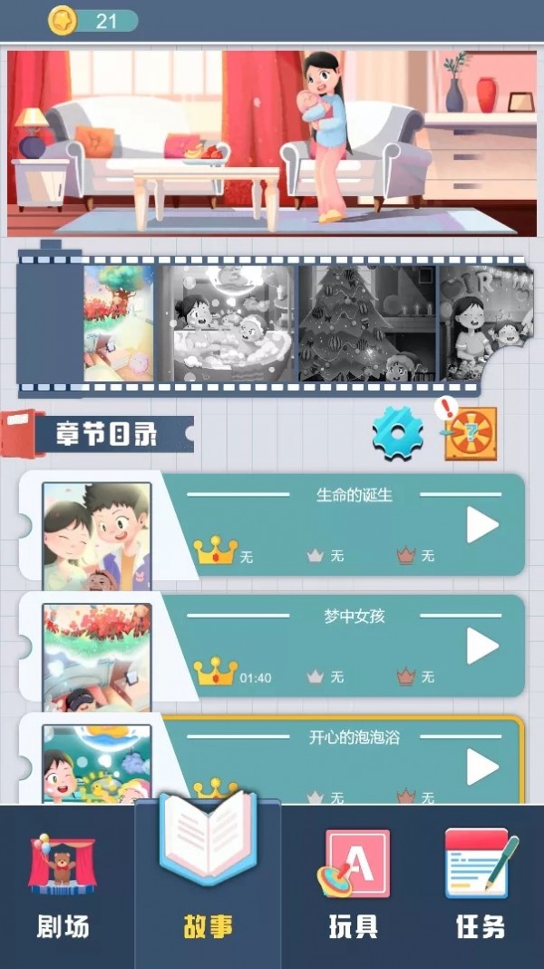 成长的亚索手游