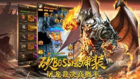 武圣传奇最新版手游