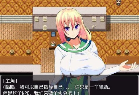 我的异世界之旅手游