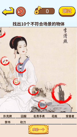 茬子来了安卓版手游