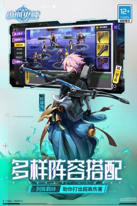 小心火烛手游手游