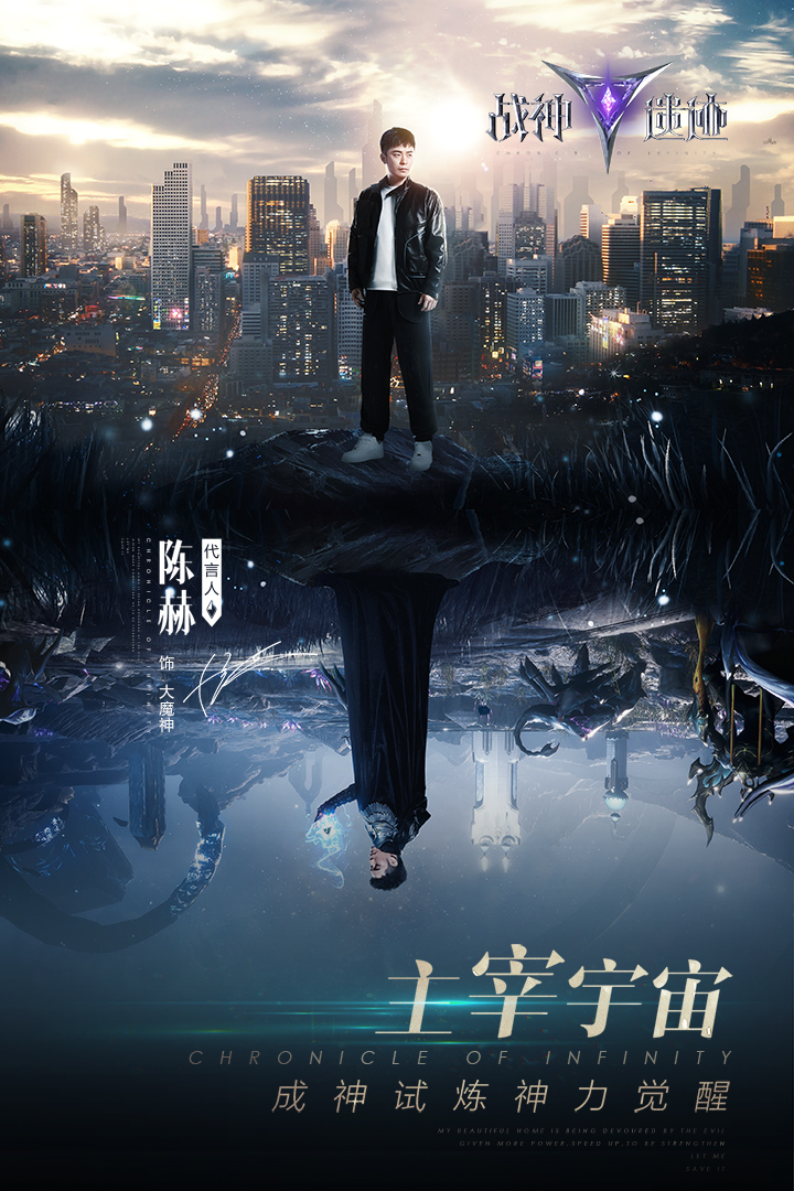 战神遗迹九游版手游