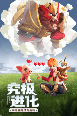 云上城之歌手机版手游