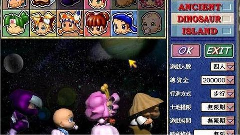 大富翁4存档修改器手游