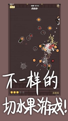 幼儿园模拟器手游