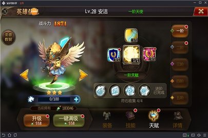魔塔之英雄无敌手游