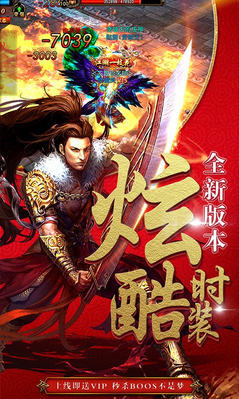 雷电堂副本爆充值版手游