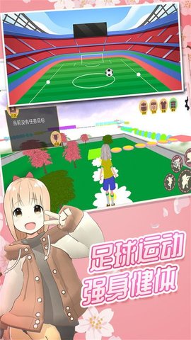 拯救樱花少女游戏手游