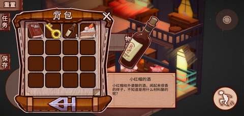 折叠童话游戏手游