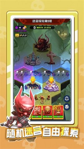 英雄太难了（Heroes Damn Hard）手游