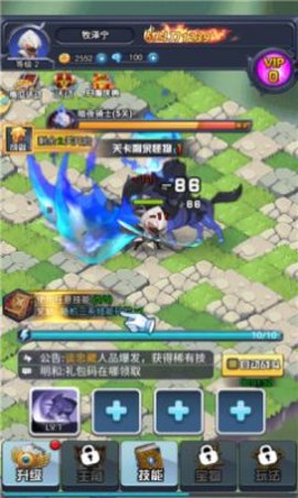 魔法见闻录手游