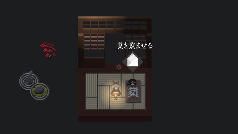 猫刃残花（Myojinzanka）手游