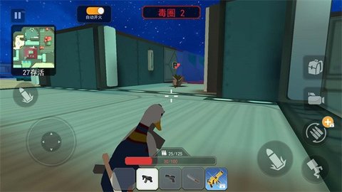 一起玩吃鸡手游手游