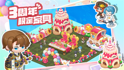 萌鱼泡泡手游手游