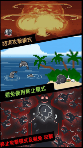 病毒消消消游戏手游