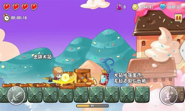 咕噜王国大冒险手游