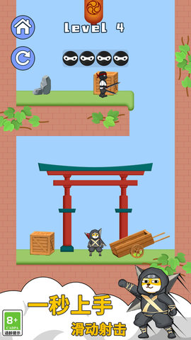 我是飞刀高手（Leaks）手游