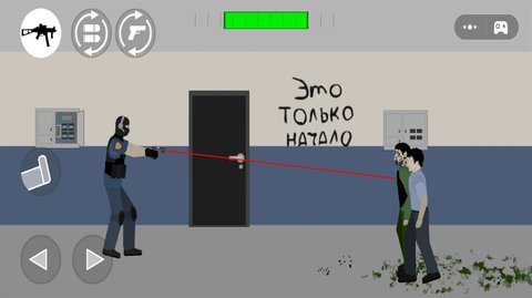 正义警察模拟器手游
