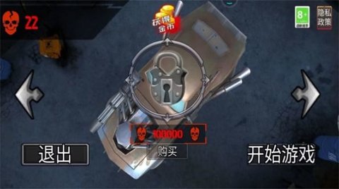 狂野王者竞速安卓版手游