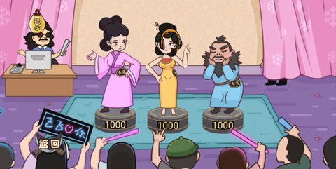 被整了老铁手游