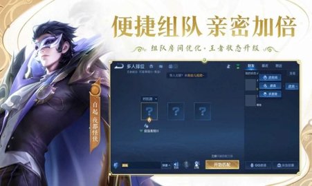 王者荣耀小宋同学版手游