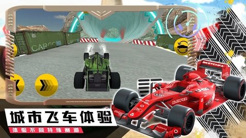 模拟极速赛车手手游