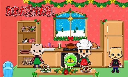 托卡迷你城堡家庭手游