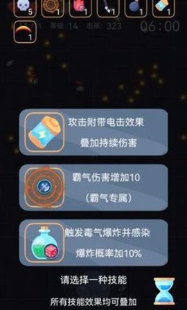 爆裂枪手最新版手游