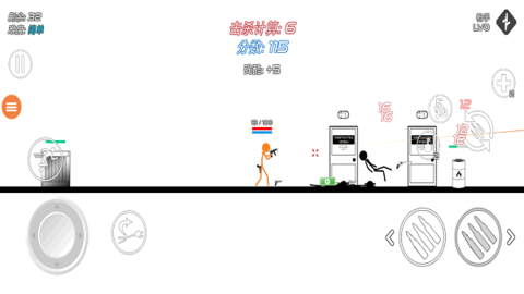 火柴人枪战手游