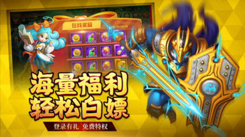 联盟契约手游手游