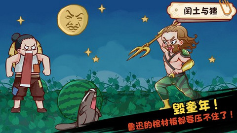 全都是套路小游戏手游