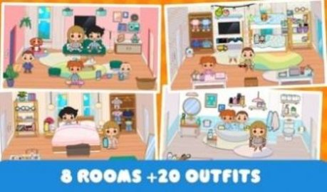迷你家庭派对（Minni Home - Play Family）手游