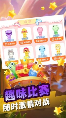 贪吃蛇冒险逃脱手游