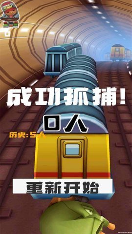 奥姆奔跑游戏手游
