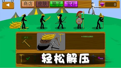 机甲旋风螺旋手游手游