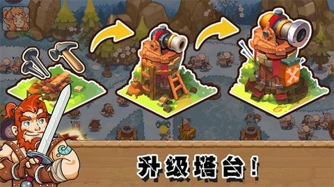 部落战争文明手游